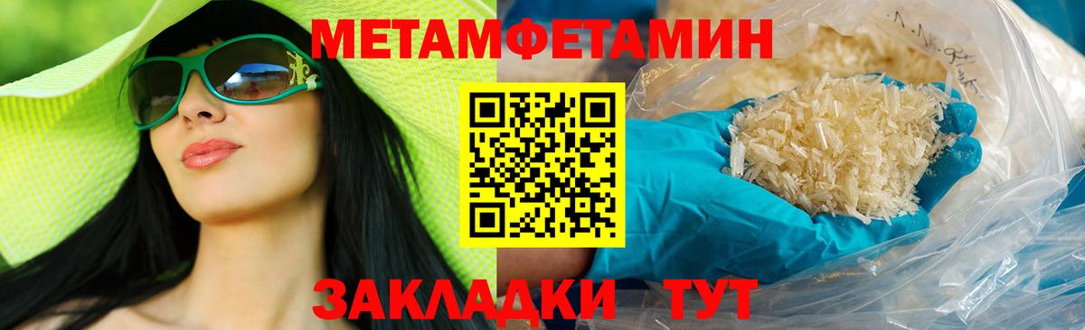 АМФ Premium Знаменск