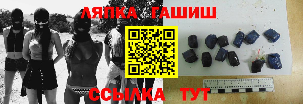 магазин  наркотиков  Гашиш  Знаменск  Вход с VPN  ГАШ ice o lator 