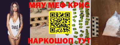 гидра Мариинск