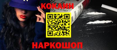 героин Малгобек