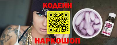 героин Малгобек