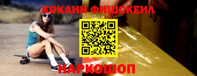 героин Малгобек