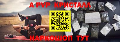 гидра Мариинск