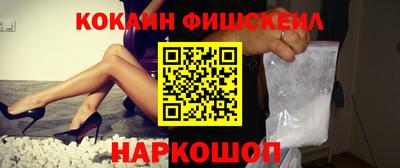 гидра Мариинск