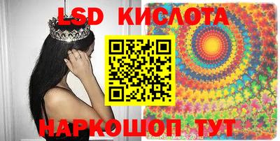 гидра Мариинск