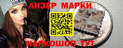 гидра Мариинск
