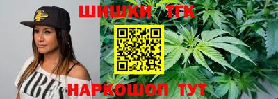героин Малгобек