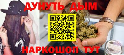 гидра Мариинск