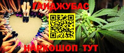 мефедрон Малоярославец