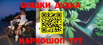 гидра Мариинск