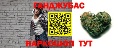 гидра Мариинск
