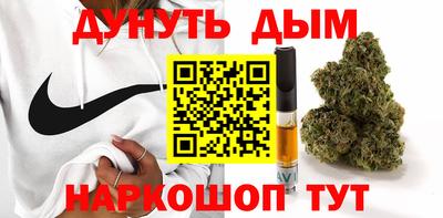мефедрон Малоярославец
