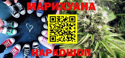 героин Малгобек