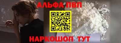 мефедрон Малоярославец
