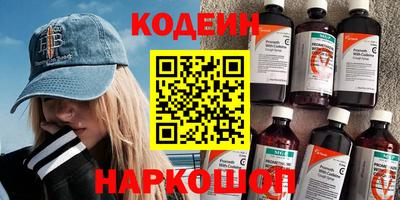 гидра Мариинск