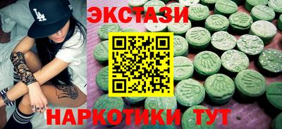 мефедрон Малоярославец