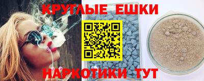 гидра Мариинск