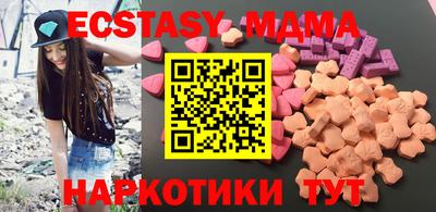 мефедрон Малоярославец