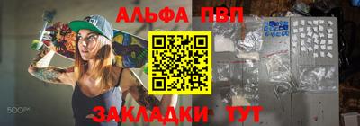 гидра Мариинск
