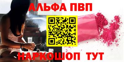 мефедрон Малоярославец