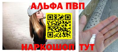 мефедрон Малоярославец