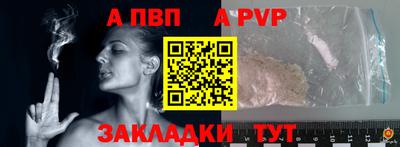 гидра Мариинск
