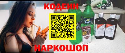 гидра Мариинск