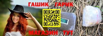 героин Малгобек
