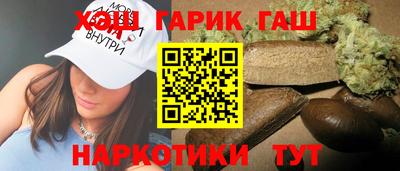 гидра Мариинск
