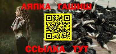 героин Малгобек