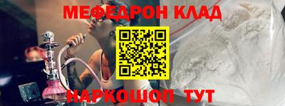 героин Малгобек