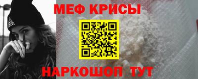 мефедрон Малоярославец