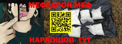 гидра Мариинск