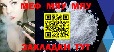 гидра Мариинск