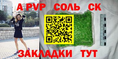 гидра Мариинск