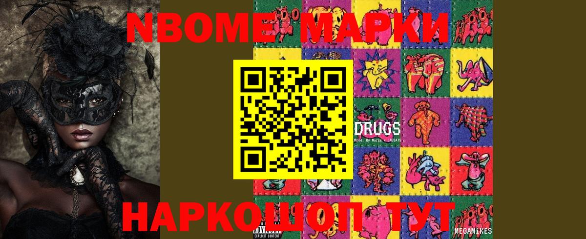 Знаменск  Лсд 25 экстази  Лсд 25 экстази ecstasy  Вход с VPN  LSD-25 экстази ecstasy 