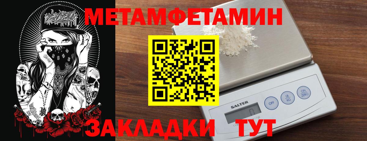 Знаменск  Первитин витя  Вход с VPN 